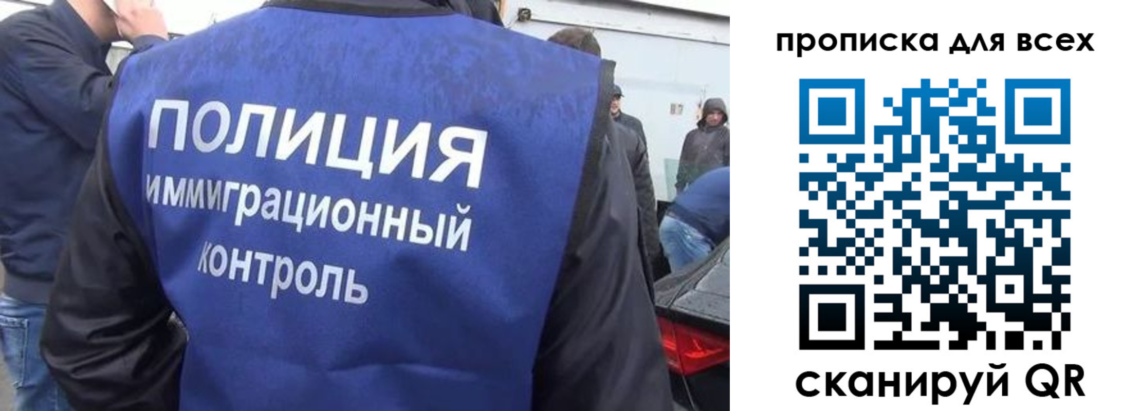 временная регистрация в Туле