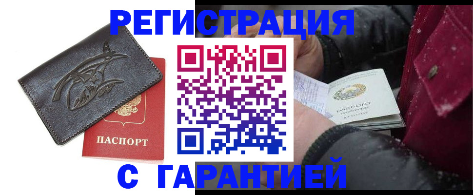 регистрация для дет. сада в Туле