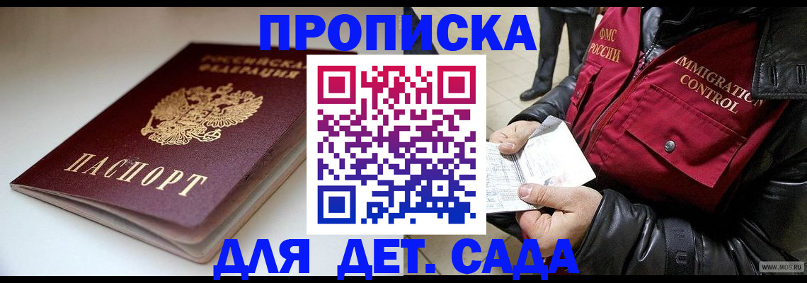 регистрация в Туле