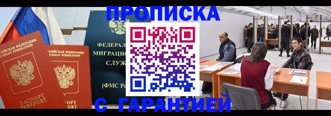 регистрация для школы в Туле